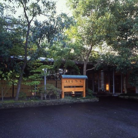 Bansyoukaku Shikishima Ureshino Exterior foto